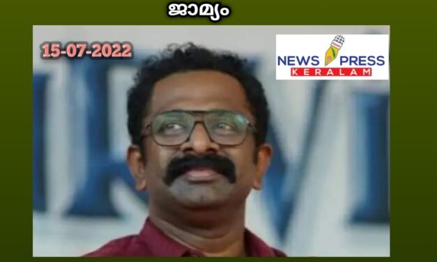 ഉപാതികളോടെ പോക്സോ കേസിൽ ശ്രീജിത്ത്‌ രവിക്ക് ജാമ്യം