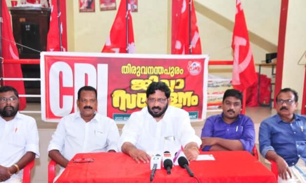 സി. പി. ഐ തിരുവനന്തപുരം ജില്ലാ സമ്മേളനം ജൂലൈ 21മുതൽ 24വരെ നെടുമങ്ങാട് വച്ചു നടക്കും