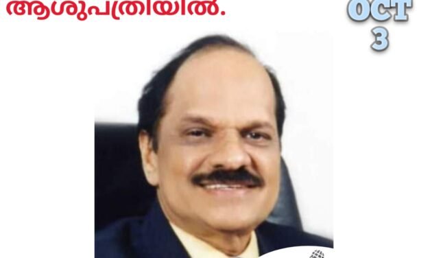 അറ്റ്ലസ് രാമ ചന്ദ്രൻ അന്തരിച്ചു