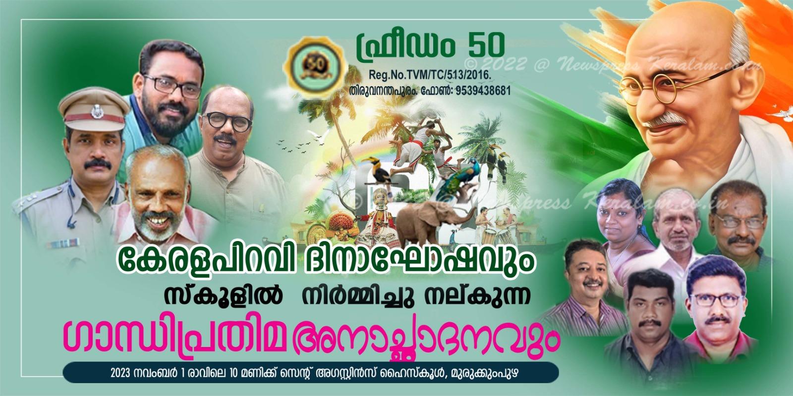 IMG-20231031-WA0074