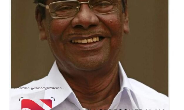 എന്നും തൊഴിലാളികള്‍ക്ക് വേണ്ടി പോരാടിയ നേതാവായിരുന്നു ആനത്തലവട്ടം ആനന്ദന്‍. കയര്‍ തൊഴിലാളി നേതാവായി സജീവ രാഷ്ട്രീയത്തിലെത്തിയ ആനത്തലവട്ടം നിരവധി സമരരംഗത്തെ സജീവ സാന്നിധ്യമായിരുന്നു
