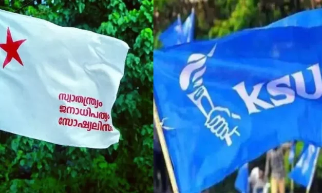 കാലിക്കറ്റ് സര്‍വകലാശാലയില്‍ എസ്.എഫ്.ഐ – എം.എസ്.എഫ് പ്രവര്‍ത്തകര്‍ തമ്മില്‍ സംഘർഷം.*