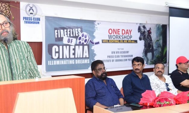 *വിഎഫ്എക്‌സിന്റെ അത്ഭുതലോകം തുറന്ന് പ്രസ് ക്ലബിന്റെ ശില്പശാല*