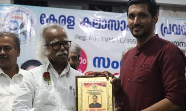 ഡോ: ഷിജോയ് പി കുഞ്ഞുമോന്  ഡോ : വിദ്യാസാഗർ പുരസ്കാരം നൽകി ആദരിച്ചു